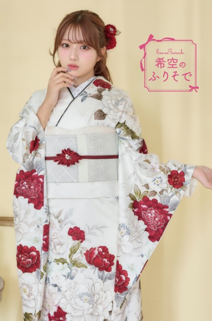 希空の最新振袖