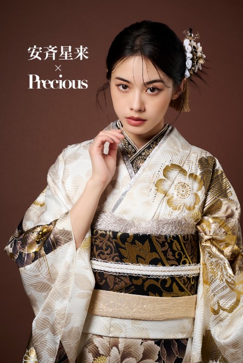 安斉星来×Preciousの最新振袖