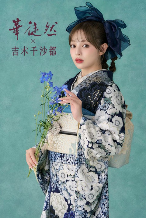 吉木千沙都の最新振袖
