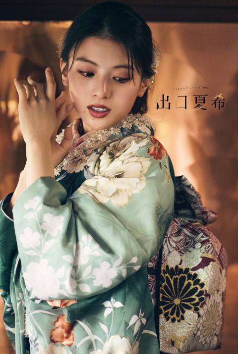 出口夏希の最新振袖
