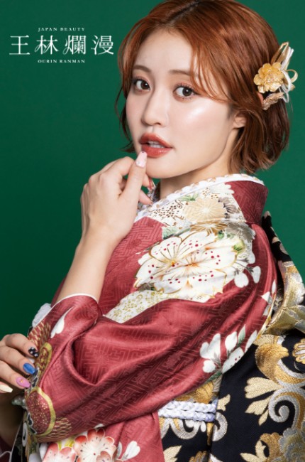 王林爛漫の最新振袖