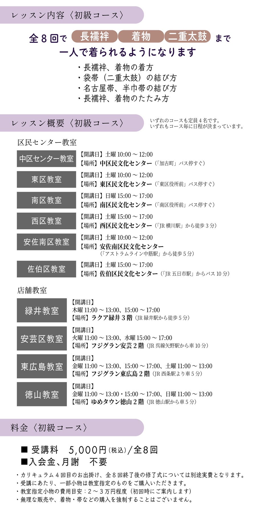 凛