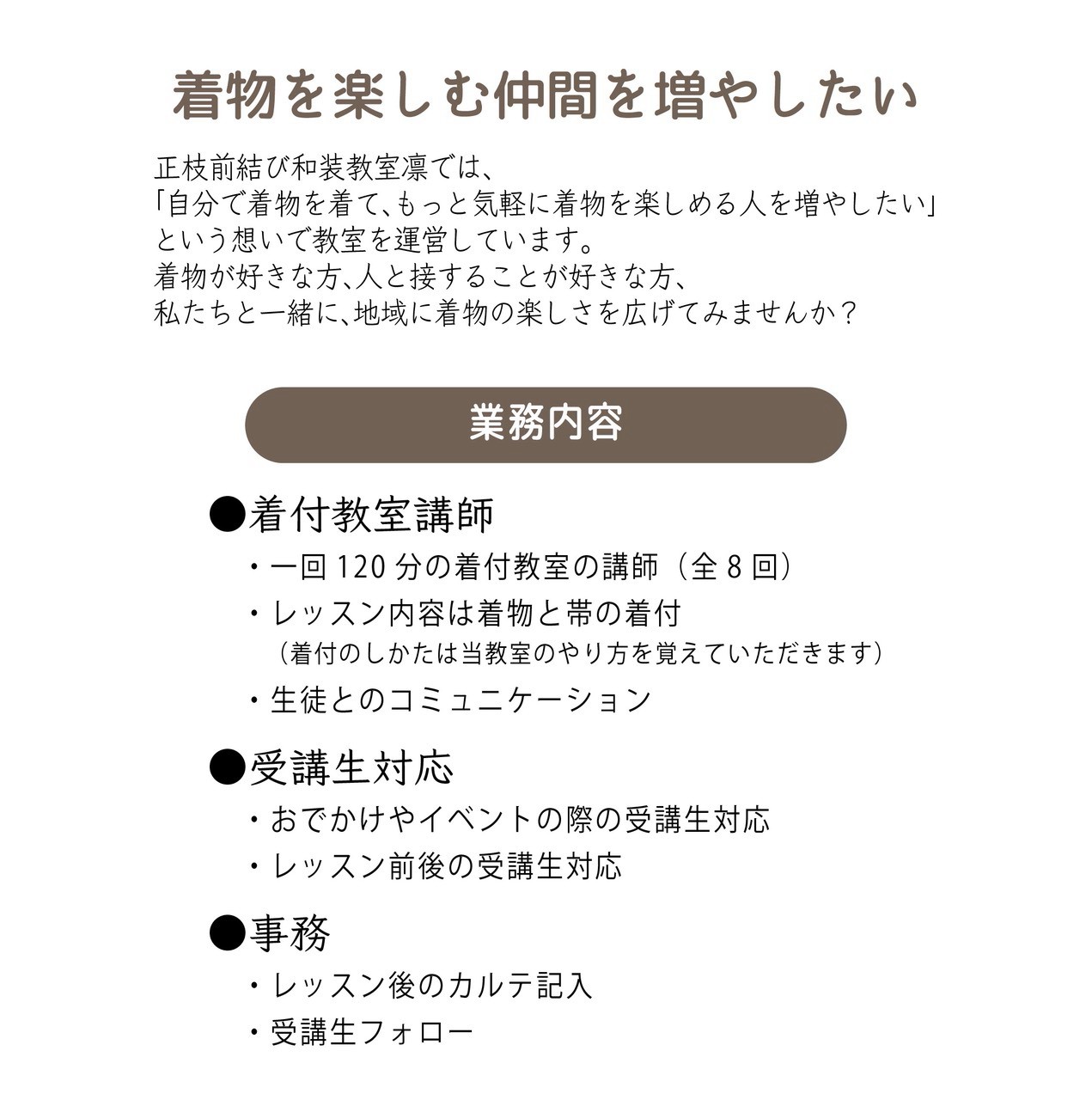 凛