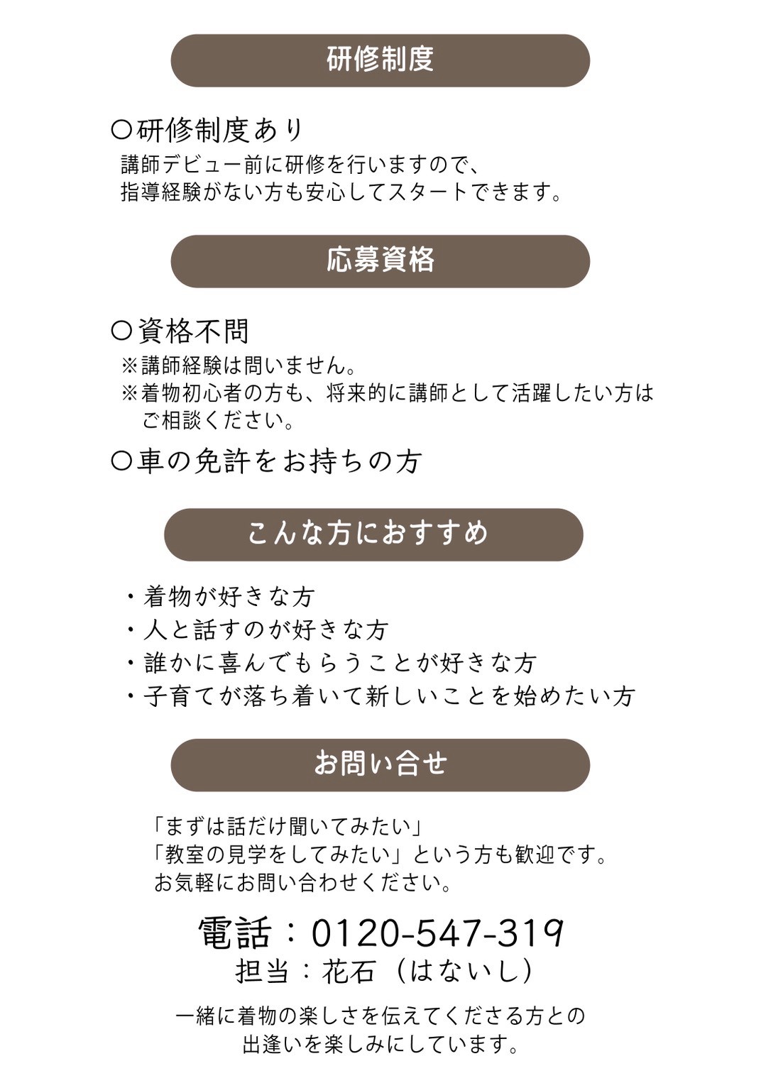 凛