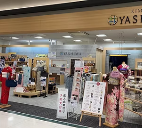 きもののやしま　東広島店
