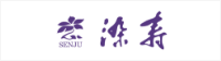 染寿