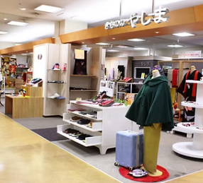 きもののやしま　緑井店