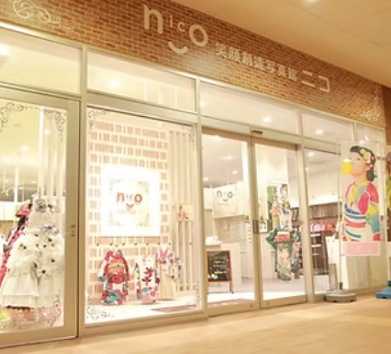 笑顔創造写真館ニコ　フォレオ広島東店