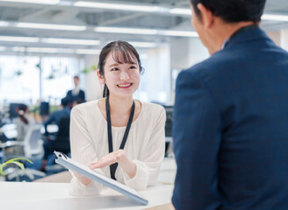 採用