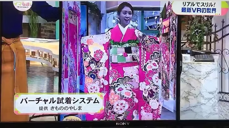 RCC「イマなまっ!」