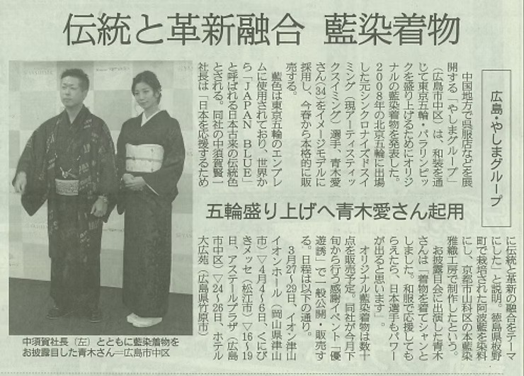 産経新聞