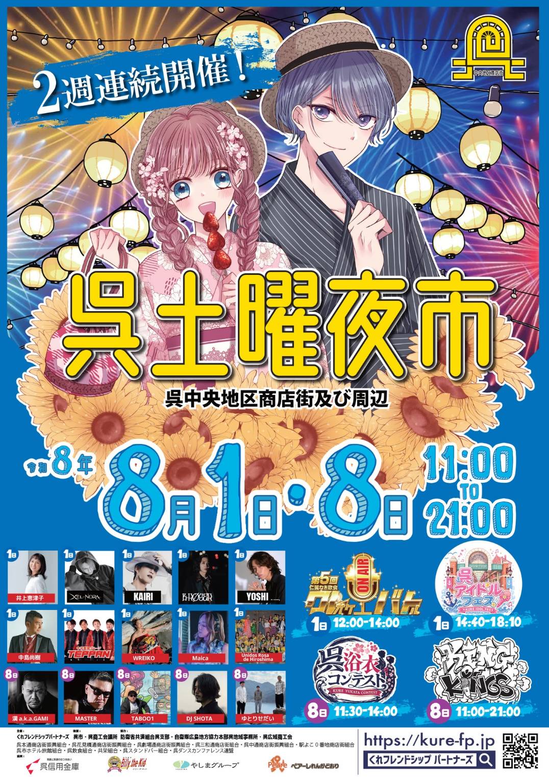 【着物と帯 時流】Y26987◆浴衣◆山口小夜子 綿紅梅 未使用品 黒 199457.jpg