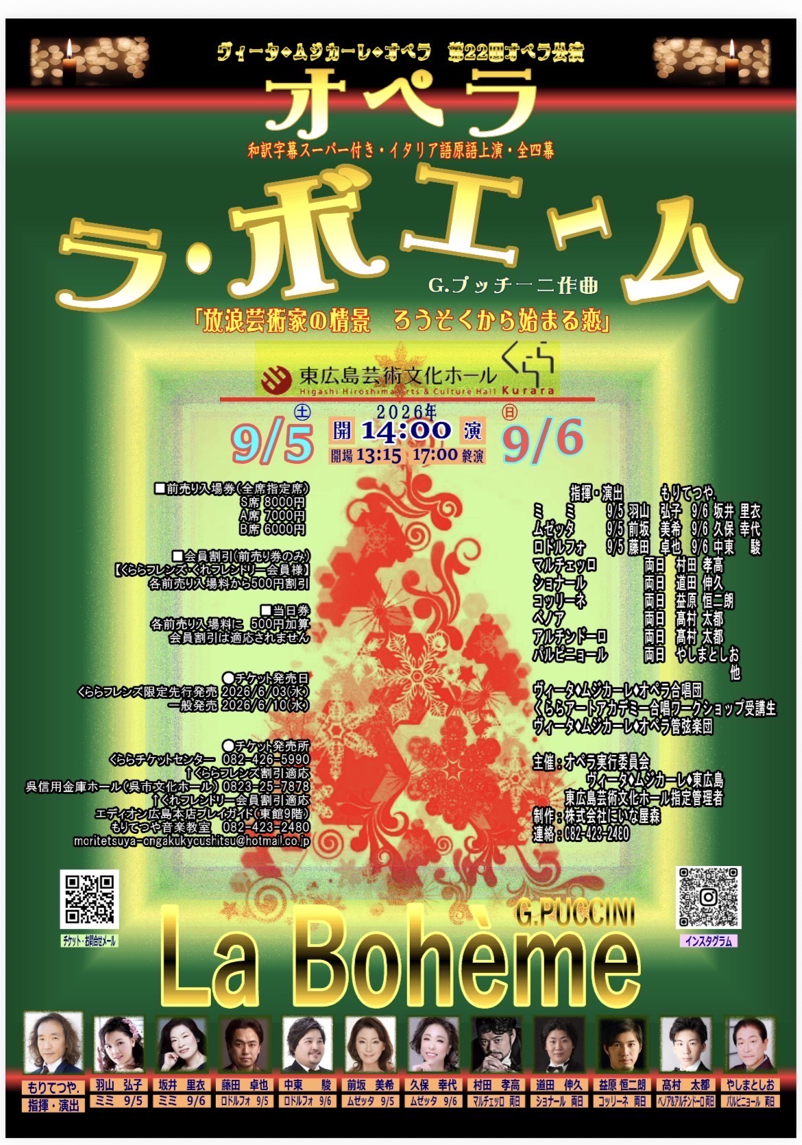 551F33D5-B0AC-47A2-B488-